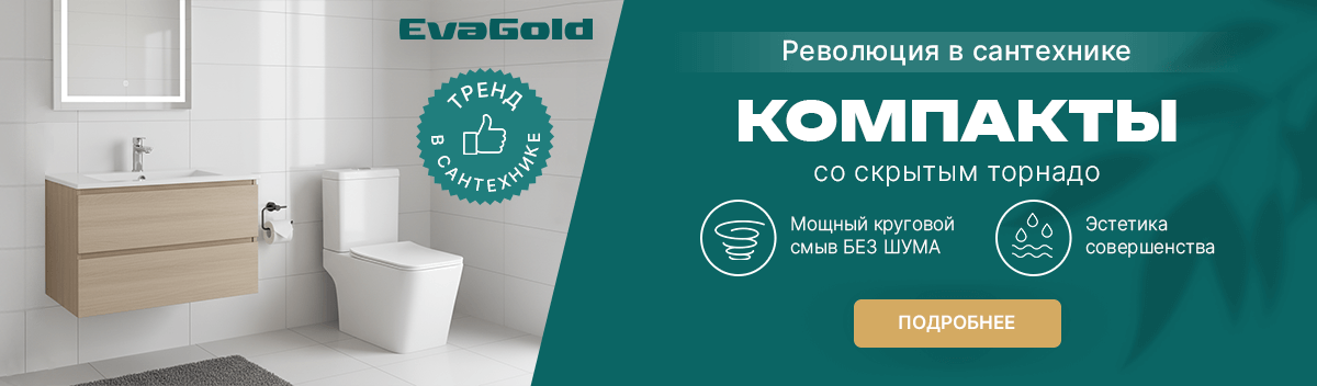 я0001-Компакты